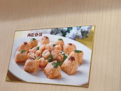 -玉华台饭庄·淮扬菜·烤鸭(望京店)