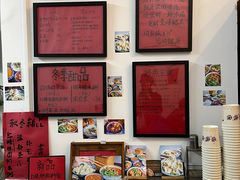 菜单-袁妈红豆汤(重庆总店)