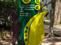 -北京周口店北京人遗址博物馆