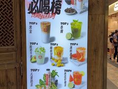 -寿奶茶·鲜奶与茶(合生汇购物中心店)