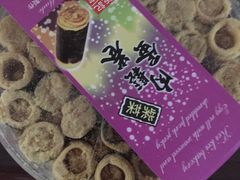 iphone_upload_pic-钜记手信(兴华楼店)
