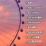 广州荔湾｜200+间老城区美食盘点❗️本地人都安利