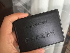 -通略驾校(新村路店)