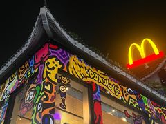 -麦当劳(东门店)