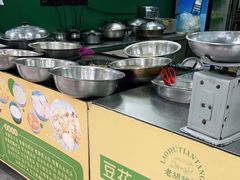 自助调料区-老胡甜汤(龙眼店)