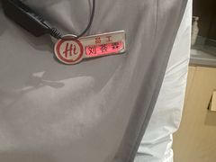-海底捞火锅(飞马水城店)