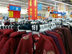 -沃尔玛超市(武侯店)