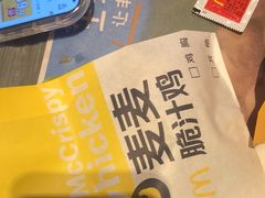 -麦当劳(鲁迅公园店)