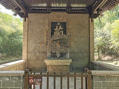 -兰亭风景区