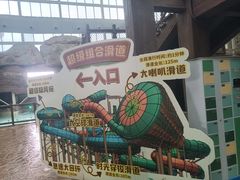 -杭州开元森泊度假乐园