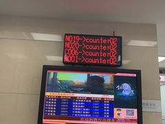 -中国银行(上海市鲁班路支行)