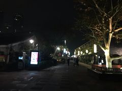 -涌上外婆桥(南塘店)