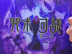 -大悦城(沈阳中街店)