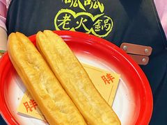 -胖三嬢·呱呱老火锅(北京总店)