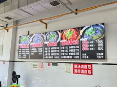 -小倪羊肉米线馆