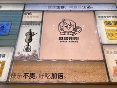 -咻啵翔翔零食基地(万达广场店)