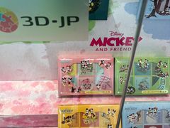 -3D -JP拼图(深圳中心书城店)