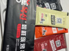 -玉善烧烤串城(长春总店)