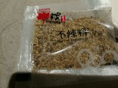 -丰茂烤串