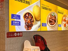-蔡澜点心·粤菜(万菱汇店)
