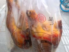 -吴山烤禽 (吴山路店)