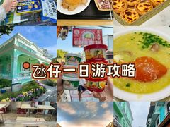 -官也街