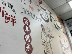 -桐香园小笼包(百井坊巷店)