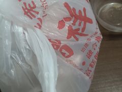-曹祥泰(解放路店)