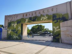 -大嶝英雄三岛战地观光园