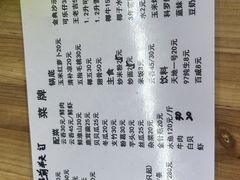 -大眼强五杯鹅·桑拿鸡煲