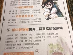 -武松家(翠微百货大成路店)