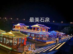 -秦巴石锅鱼(文化南路店)