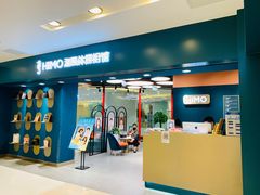 -海马体照相馆(北京apm店)