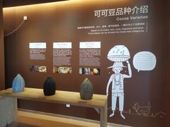 -歌斐颂巧克力小镇