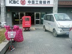 -中国工商银行(北京鼓楼支行)