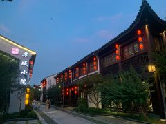 -甘尼仕印度餐厅酒吧(斜塘老街店)