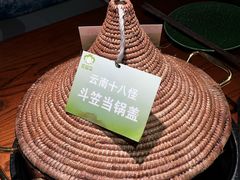 -花菇朵·云山雀 ll 野生菌锅·野果酸汤·精品滇菜(万柳店)