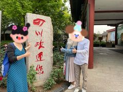 -新川办餐厅