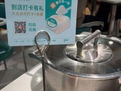 -椰客·海南椰子鸡(新塘永旺梦乐城店)