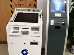 -中国建设银行(南京城南支行)