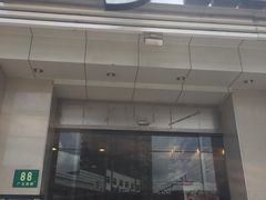 门面-85度C(上海广元店)