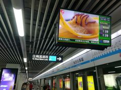 -长沙火车站(地铁站)
