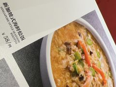 -尚一汤 广东炖汤(金桥国际店)