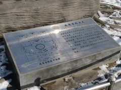 -玲珑塔公园