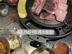 -401餐厅(弘大店)