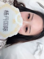 -杨丹国际美学肌研所