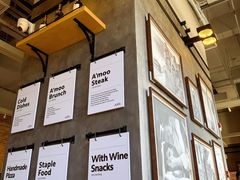 -Grande A'moo(上海万象城店)