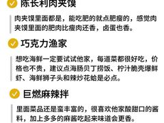 -巧克力渔家.小船海鲜家常菜(万平口店)