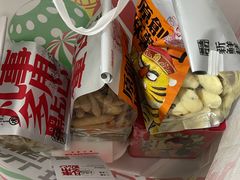 -虎头局·渣打饼行(五一新干线店)