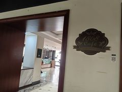 -1868 Café(自然博物馆店)